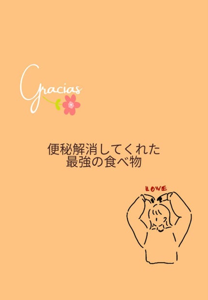 ファイブミニ/大塚製薬/ドリンクを使ったクチコミ(1枚目)