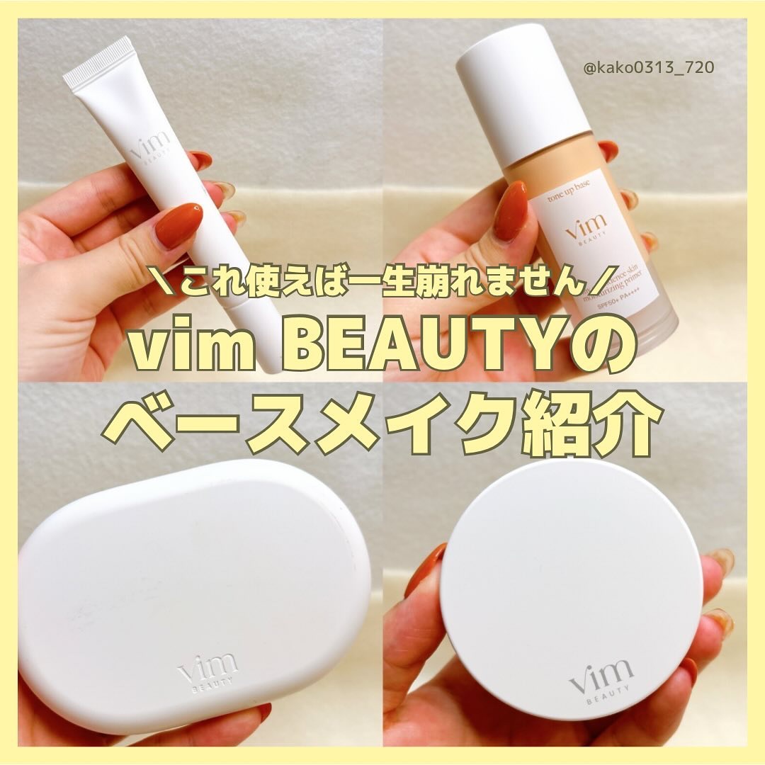 effect like finish foundation kit/vim BEAUTY/メイクアップキットを使ったクチコミ（1枚目）