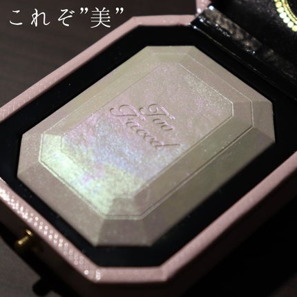 ダイヤモンドライト マルチユース ハイライター/Too Faced/パウダーハイライトを使ったクチコミ(1枚目)
