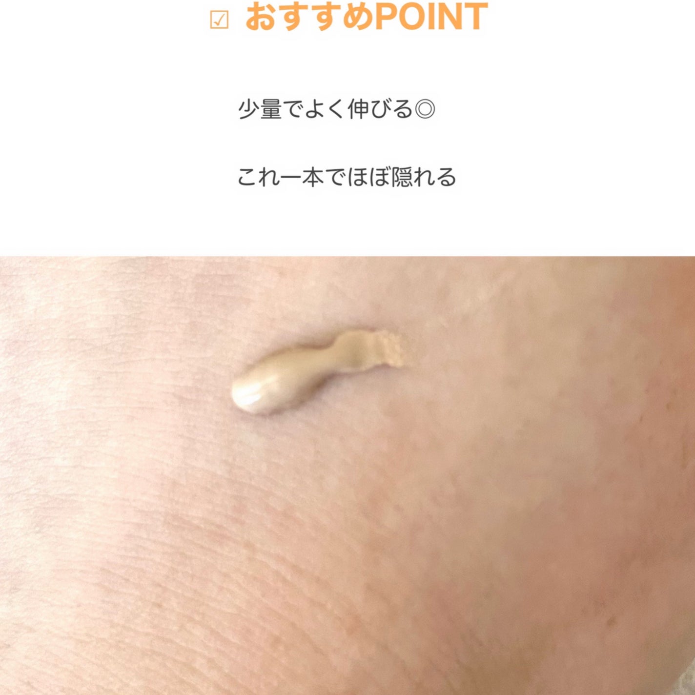 UVイデア XL プロテクションBB/ラ ロッシュ ポゼ/BBクリームを使ったクチコミ(2枚目)