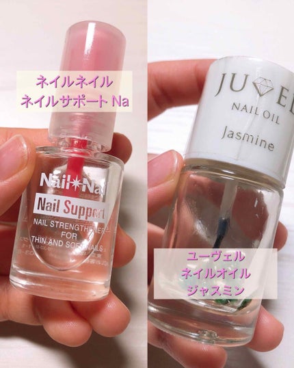 ネイルケアセット/無印良品/ネイル用品を使ったクチコミ(2枚目)