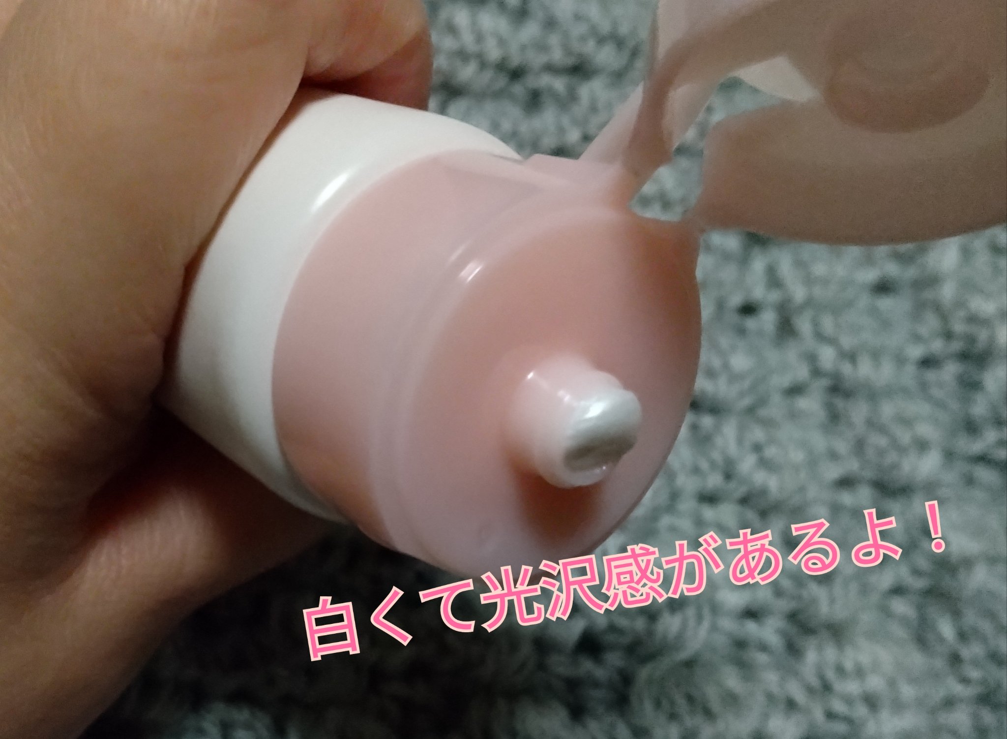 薬用洗顔フォーム/スキンライフ/洗顔フォームを使ったクチコミ（3枚目）