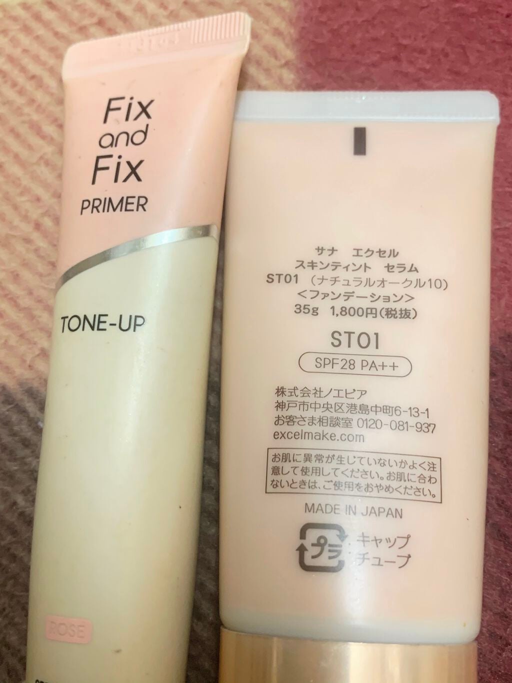 フィックス&フィックス トーンアッププライマー/ETUDE/化粧下地を使ったクチコミ(1枚目)