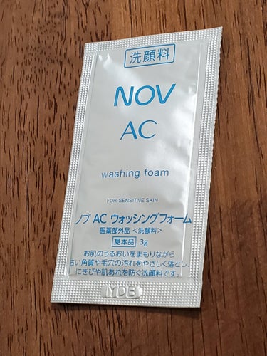 AC ウォッシングフォーム/NOV/洗顔フォームを使ったクチコミ（1枚目）
