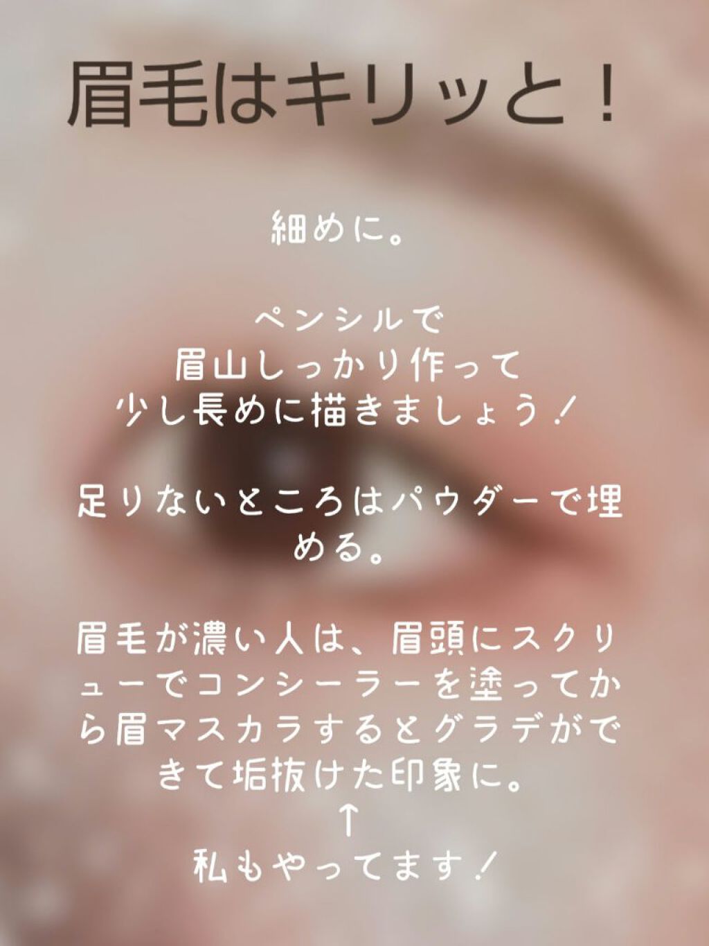 リキッド グリッター シャドウ/rom&nd/グリッターを使ったクチコミ（2枚目）