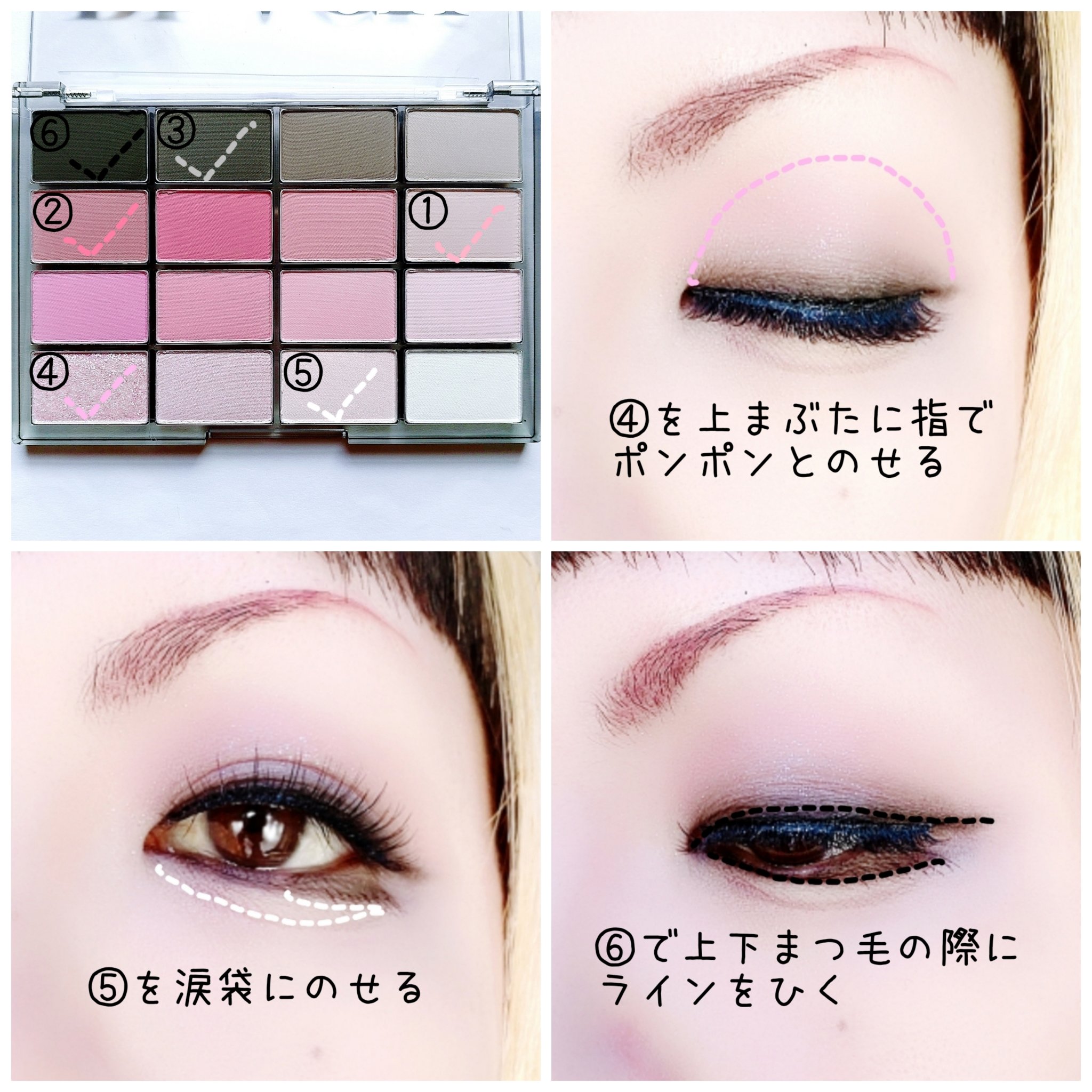 ソフトブラーリングアイパレット/wakemake/アイシャドウパレットを使ったクチコミ（3枚目）