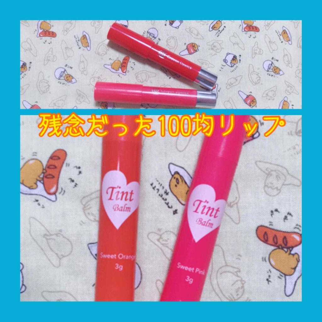AC クレヨンリップ/AC MAKEUP/口紅を使ったクチコミ(1枚目)