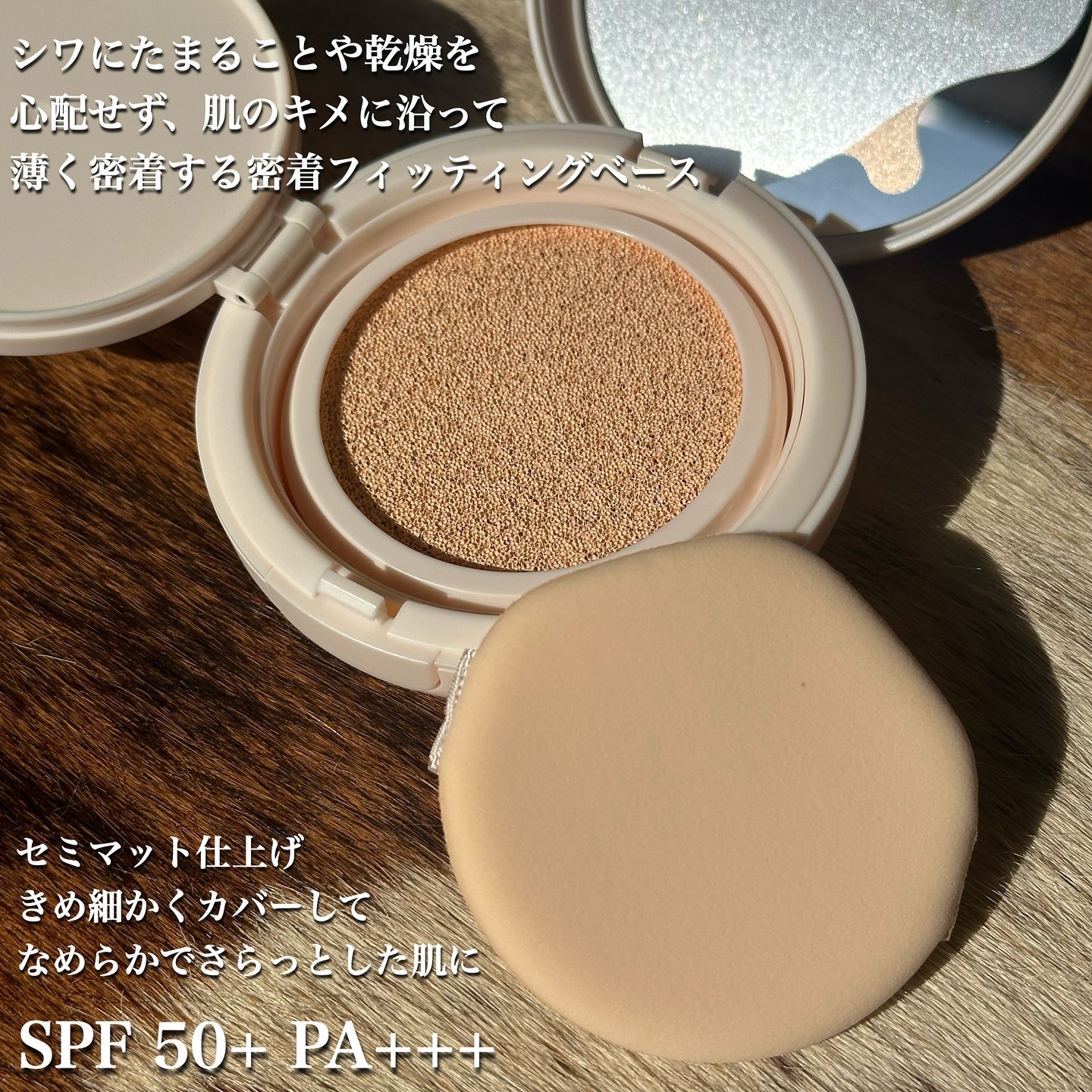 フィクシングヌードフィットクッション/too cool for school/クッションファンデーションを使ったクチコミ（2枚目）