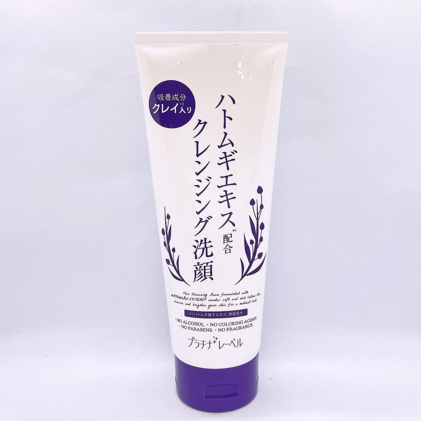 ハトムギクレンジング洗顔/プラチナレーベル/洗顔フォームを使ったクチコミ(1枚目)
