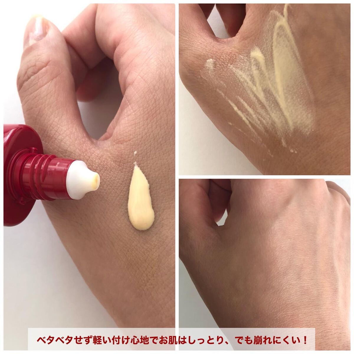 ナールス ヴェール/ナールス/日焼け止めクリームを使ったクチコミ（3枚目）