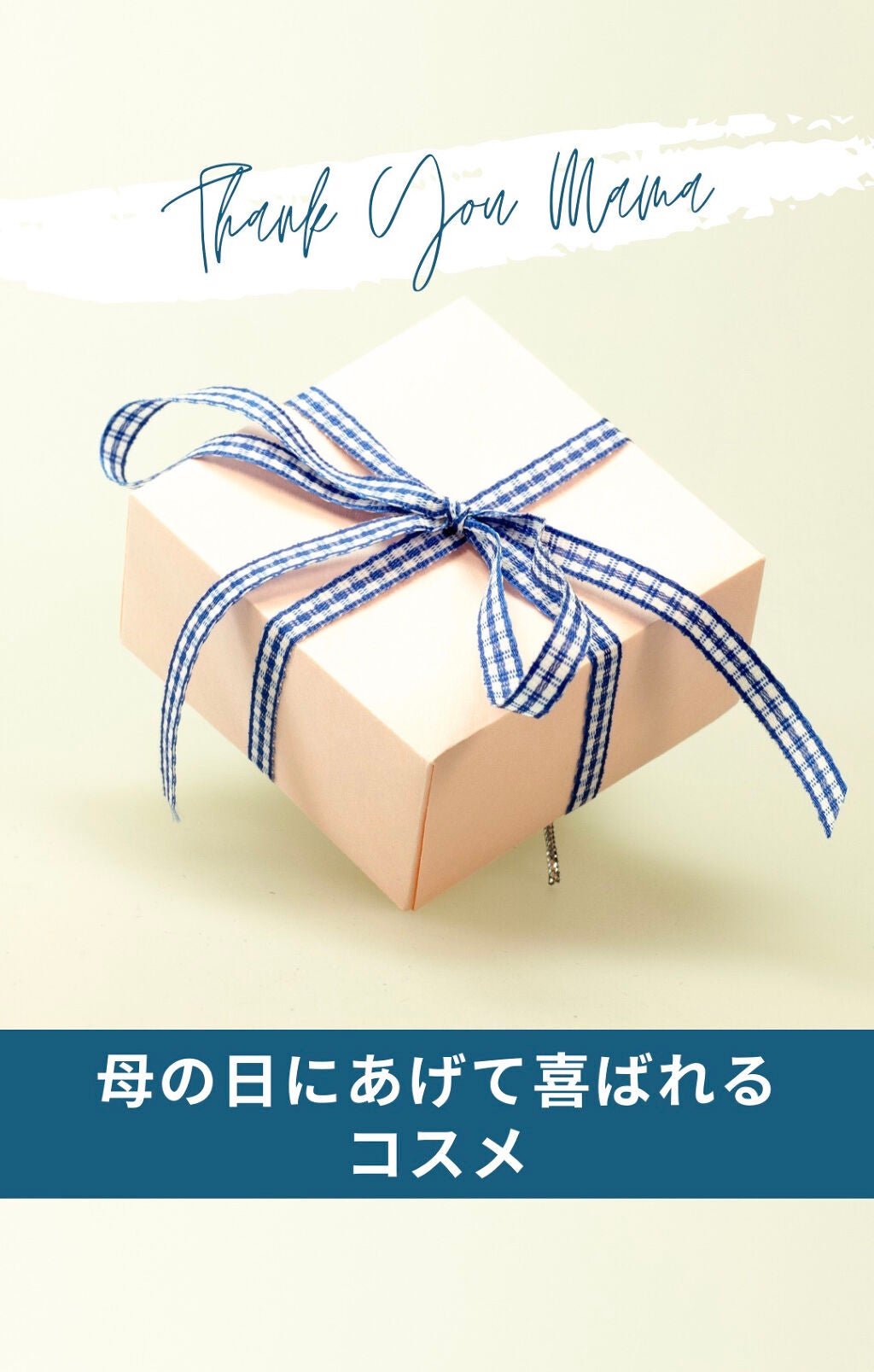 【旧】ディオール アディクト リップ マキシマイザー/Dior/リップグロスを使ったクチコミ(1枚目)