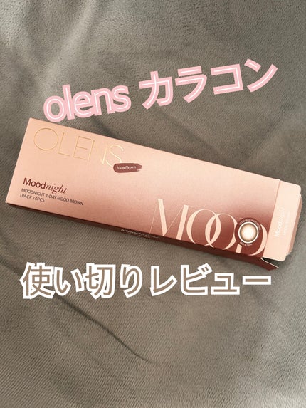 Moodnight 1day/OLENS/カラーコンタクトレンズを使ったクチコミ(1枚目)