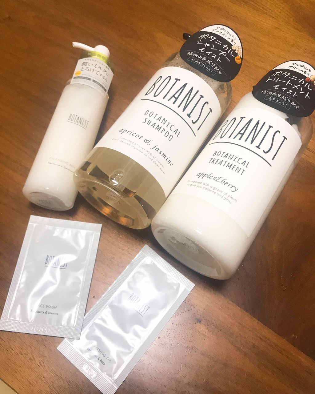 ボタニカルシャンプー/トリートメント(モイスト)/BOTANIST/シャンプー・コンディショナーを使ったクチコミ(1枚目)