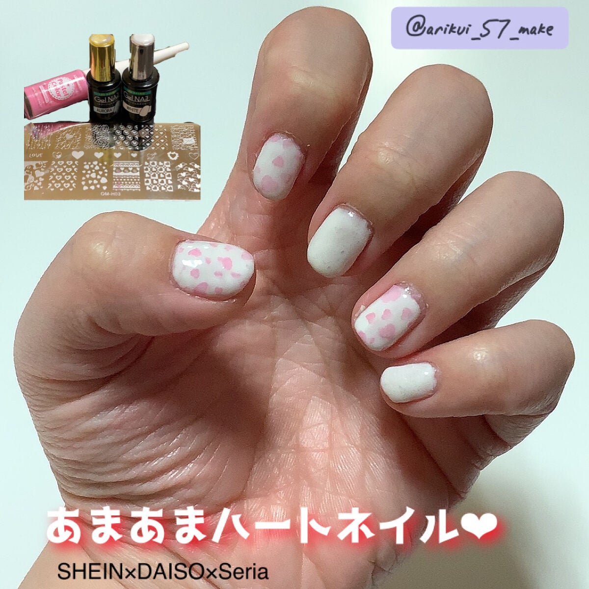 ウィンマックス パステルカラー ネイルエナメル/DAISO/マニキュアを使ったクチコミ(1枚目)