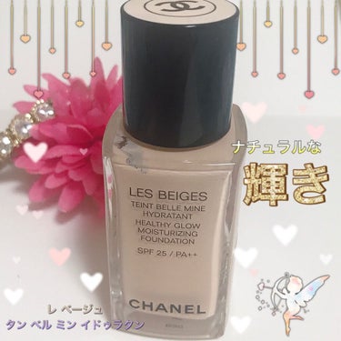 レ ベージュ タン ベル ミン イドゥラタン/CHANEL/リキッドファンデーションを使ったクチコミ（1枚目）