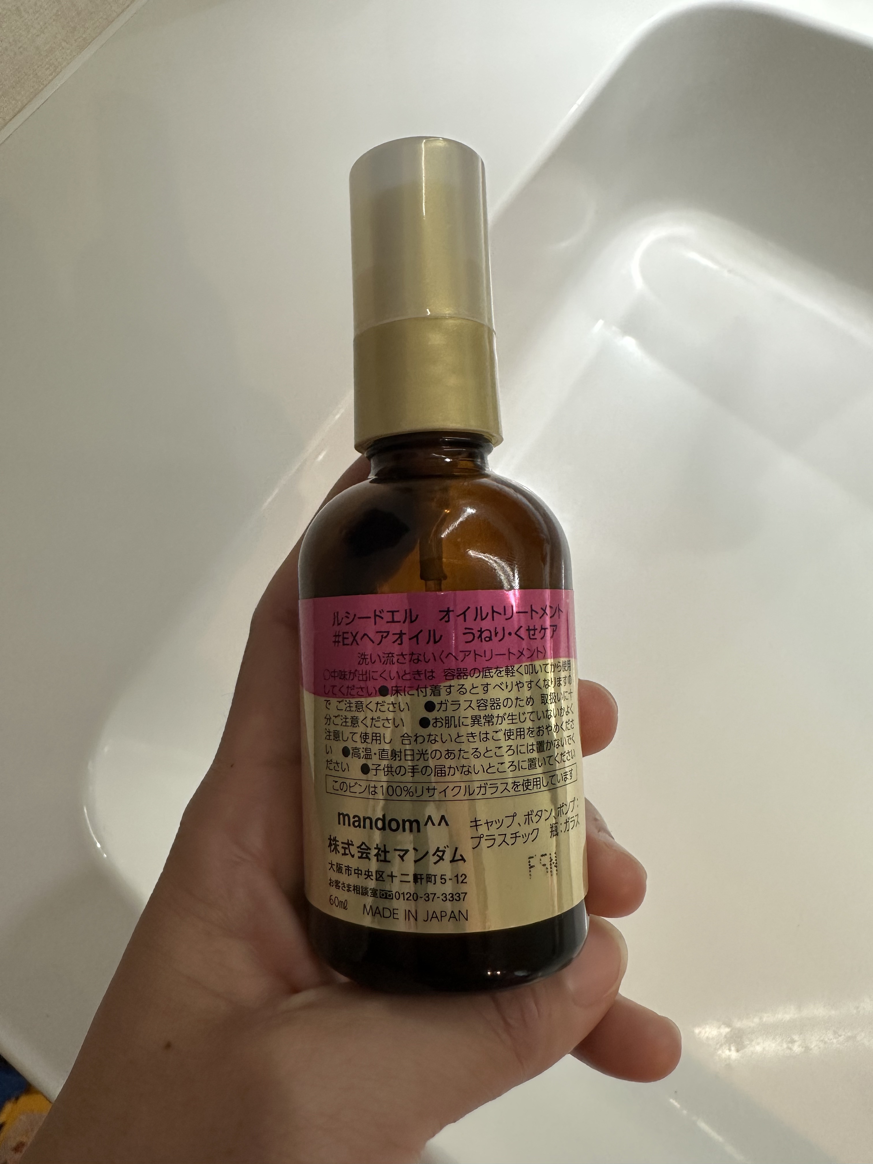 オイルトリートメント #EXヘアオイル/ルシードエル/ヘアオイルを使ったクチコミ（2枚目）