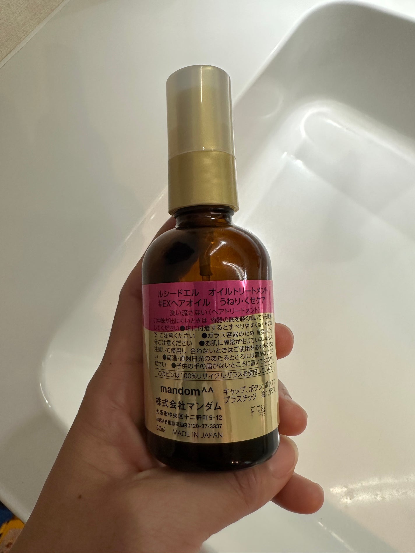 オイルトリートメント #EXヘアオイル/ルシードエル/ヘアオイルを使ったクチコミ(2枚目)