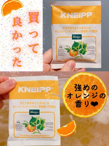 クナイプ バスソルト オレンジ・リンデンバウム<菩提樹>の香り/クナイプ/入浴剤を使ったクチコミ（1枚目）