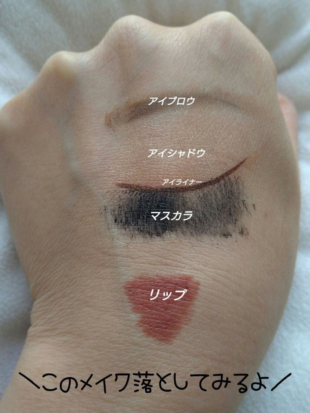 スキンクリア クレンズ オイル アロマタイプ/アテニア/オイルクレンジングを使ったクチコミ（3枚目）