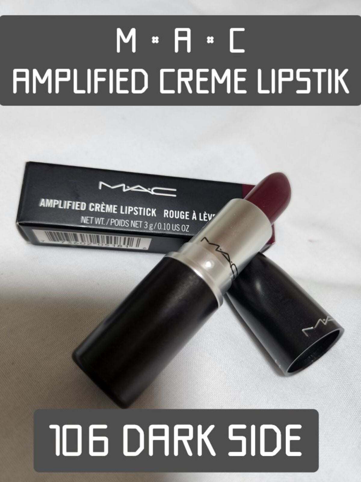 リップスティック/M・A・C/口紅を使ったクチコミ(1枚目)