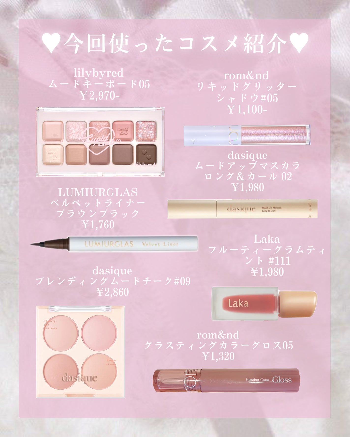 ムードアップマスカラ ロング&カール/dasique/マスカラを使ったクチコミ(2枚目)