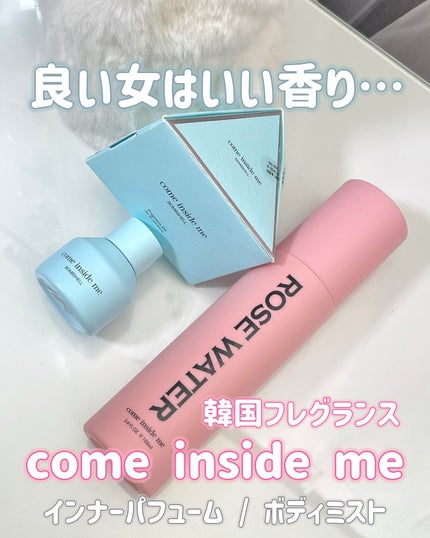 インナーパフューム ボムシェル/come inside me/香水(レディース)を使ったクチコミ(1枚目)