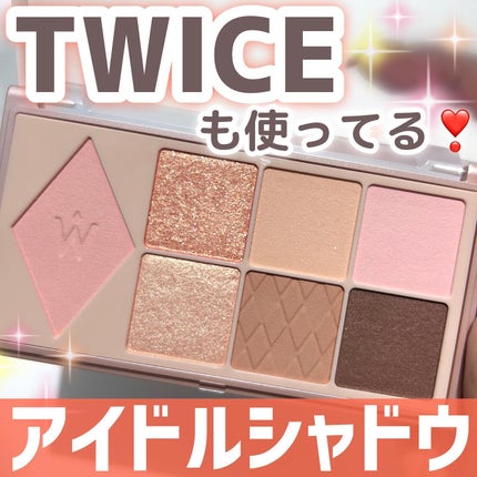 ウォンジョンヨ W デイリームードアップパレット /Wonjungyo/アイシャドウパレットを使ったクチコミ(1枚目)