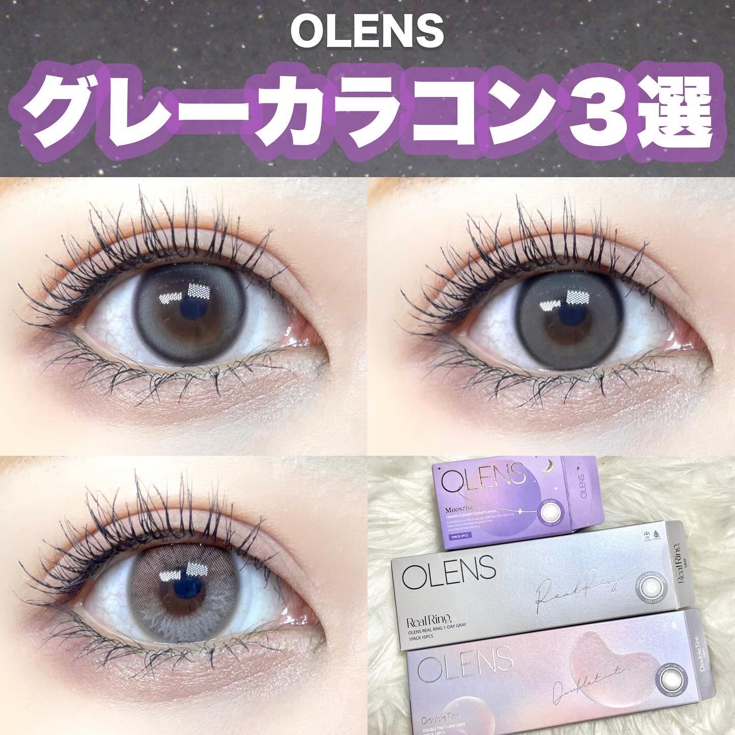 ムーンライズデュー/OLENS/１ヶ月（１MONTH）カラコンを使ったクチコミ（1枚目）
