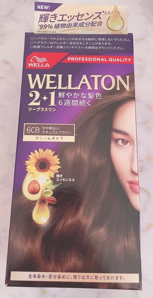 ãŠãšã©ããŒã³ ããŒãã©ã¹ã¯ã³ ã¯ãªãŒã ã¿ã€ã/ãŠãšã©/ãã¢ã«ã©ãŒã䜿ã£ãã¯ãã³ãïŒ1æç®ïŒ