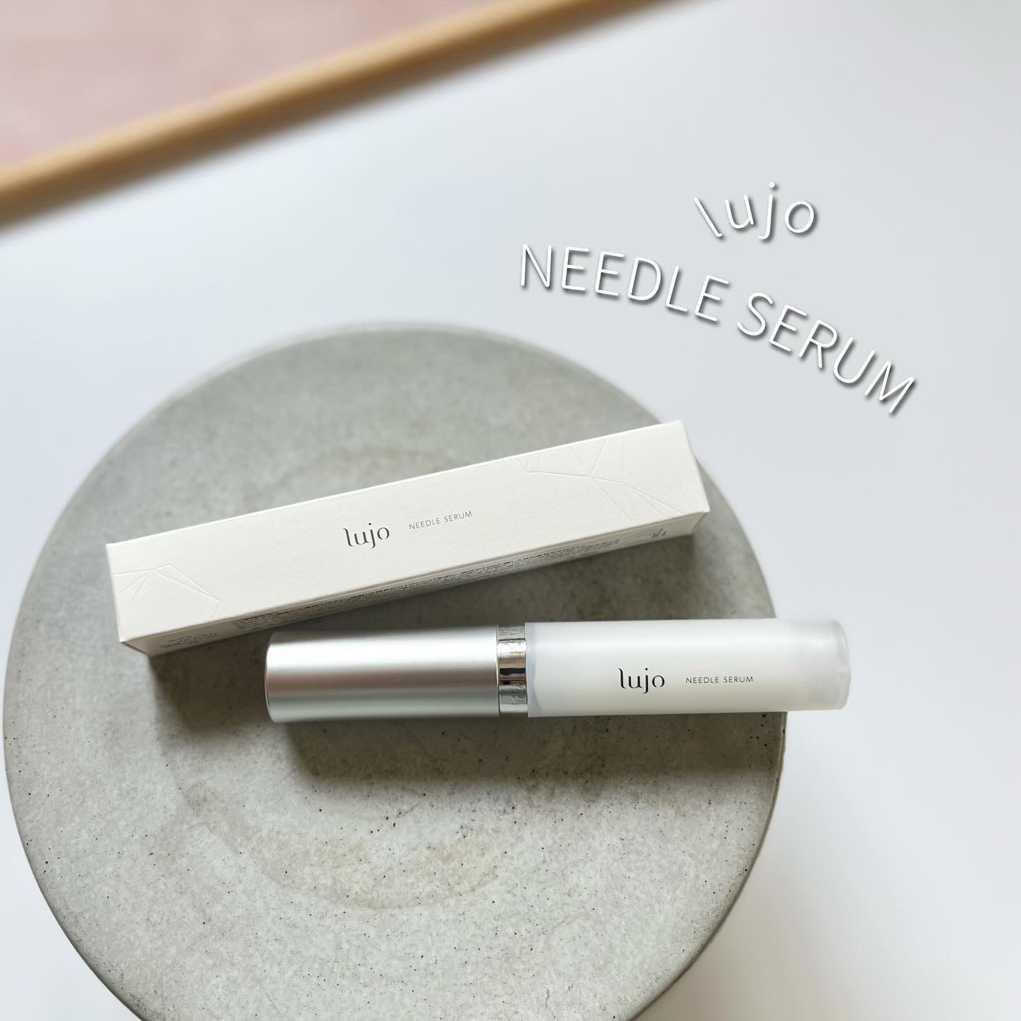 lujo ニードルセラム/lujo/美容液を使ったクチコミ（1枚目）