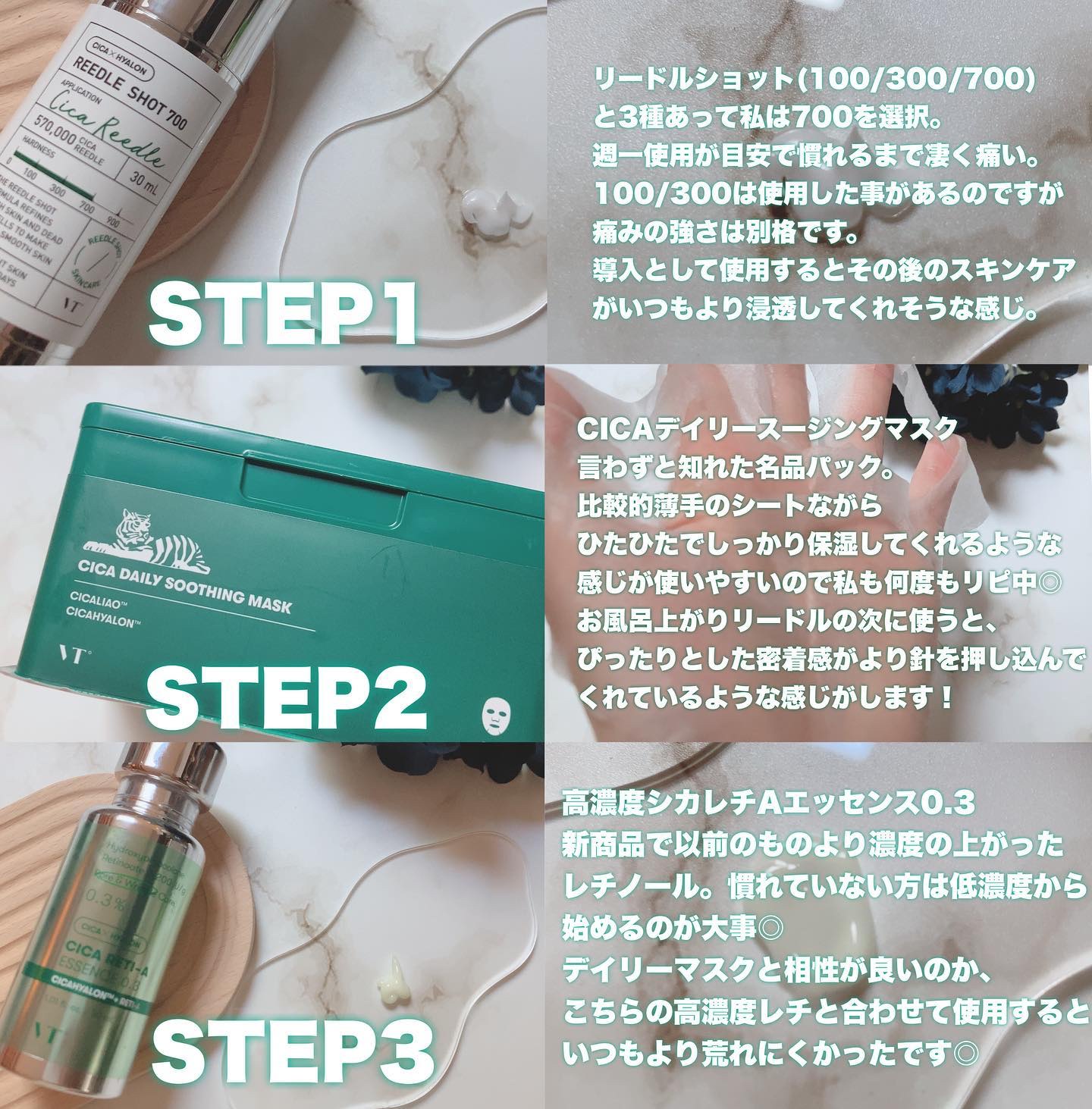 CICA デイリースージングマスク/VT/シートマスク・パックを使ったクチコミ（2枚目）