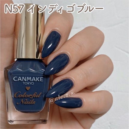 カラフルネイルズ/キャンメイク/マニキュアを使ったクチコミ(4枚目)