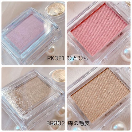 シャドーカスタマイズ/MAJOLICA MAJORCA/単色アイシャドウを使ったクチコミ(5枚目)