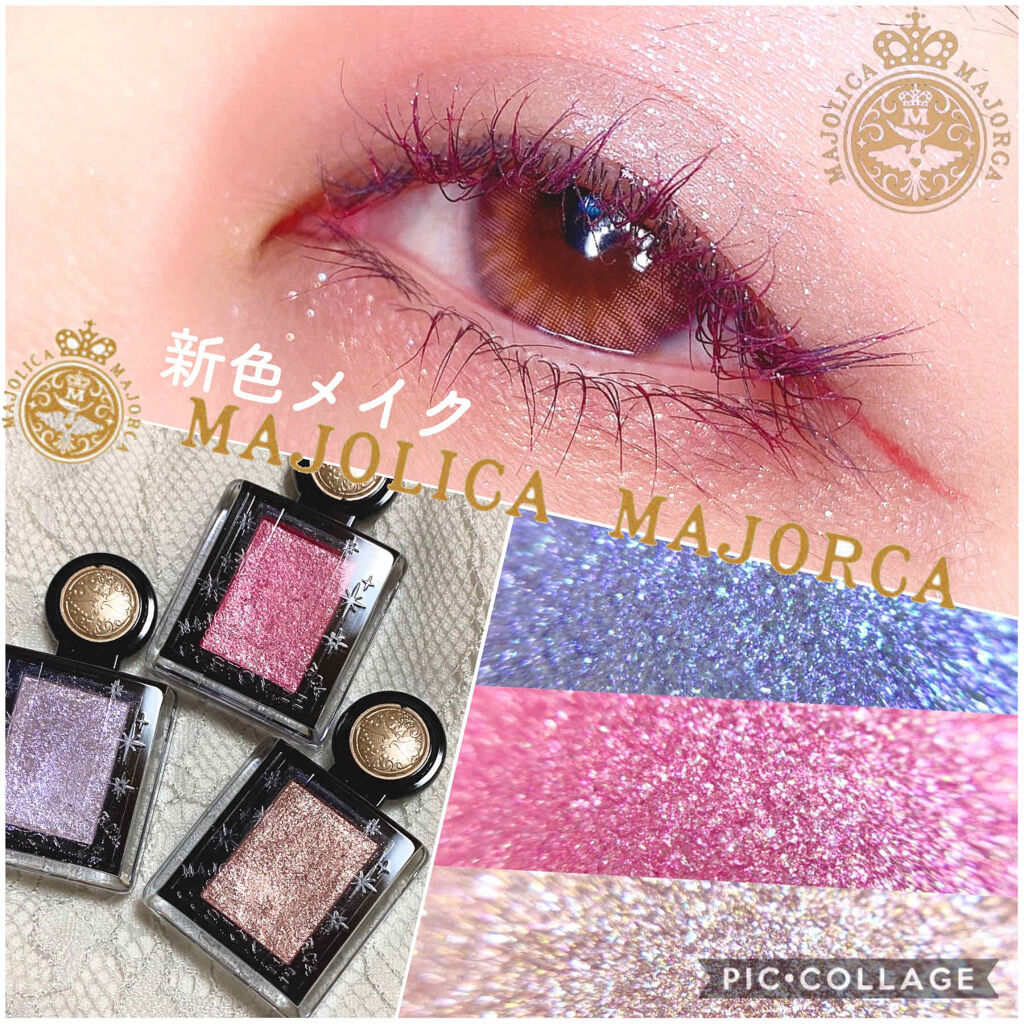 シャドーカスタマイズ (フローティング)/MAJOLICA MAJORCA/単色アイシャドウを使ったクチコミ（1枚目）
