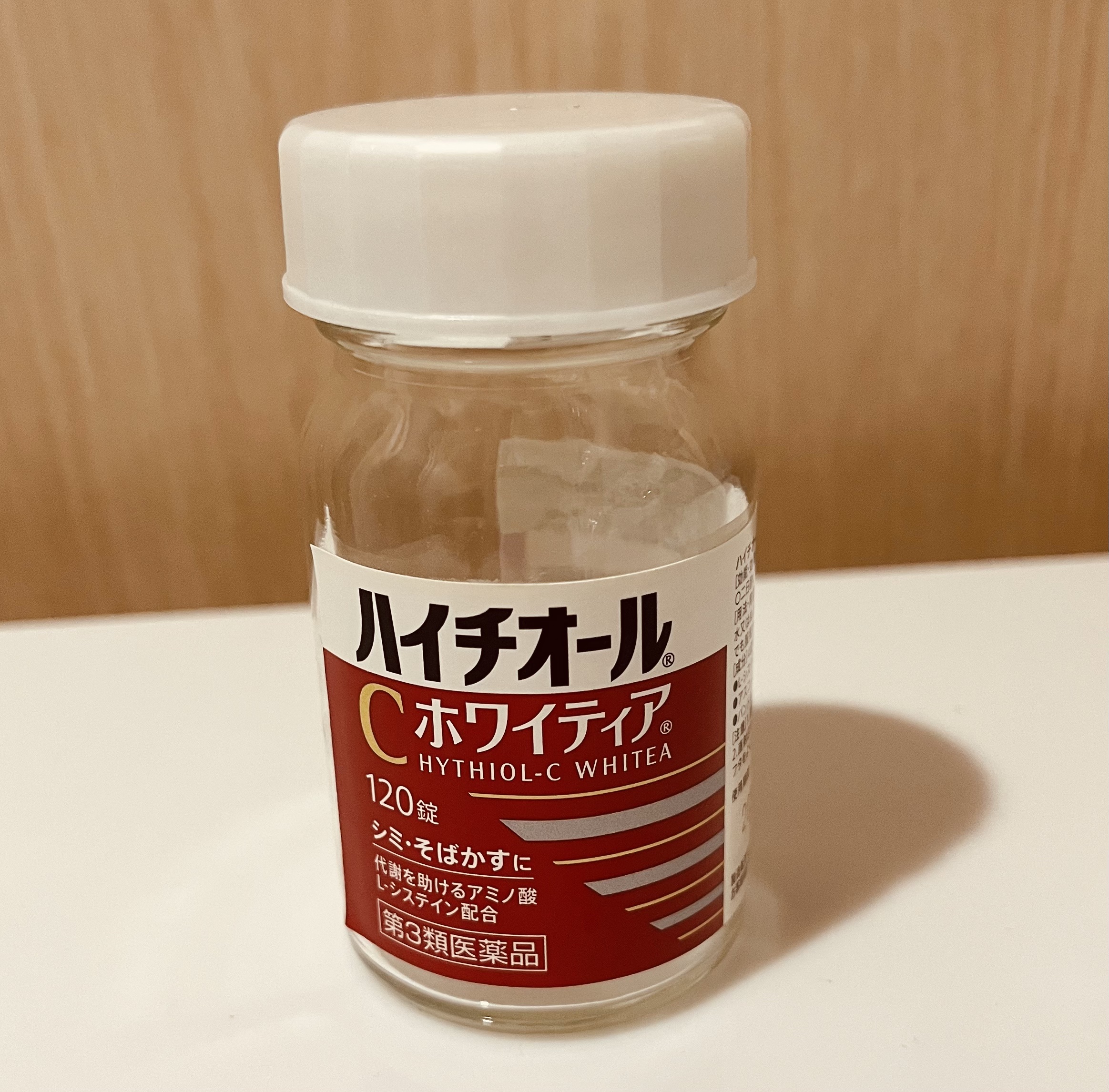 ハイチオールCホワイティア(医薬品)/ハイチオールC/その他を使ったクチコミ（1枚目）