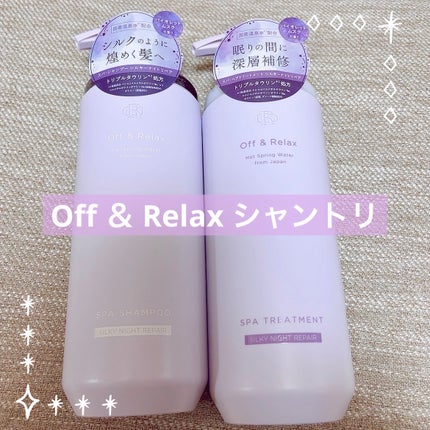  ã¹ãã»ã·ã£ã³ããŒïŒãã¢ããªãŒãã¡ã³ã ã·ã«ããŒãã€ããªãã¢/Off&Relax/åžè²©ã·ã£ã³ããŒã䜿ã£ãã¯ãã³ãïŒ1æç®ïŒ