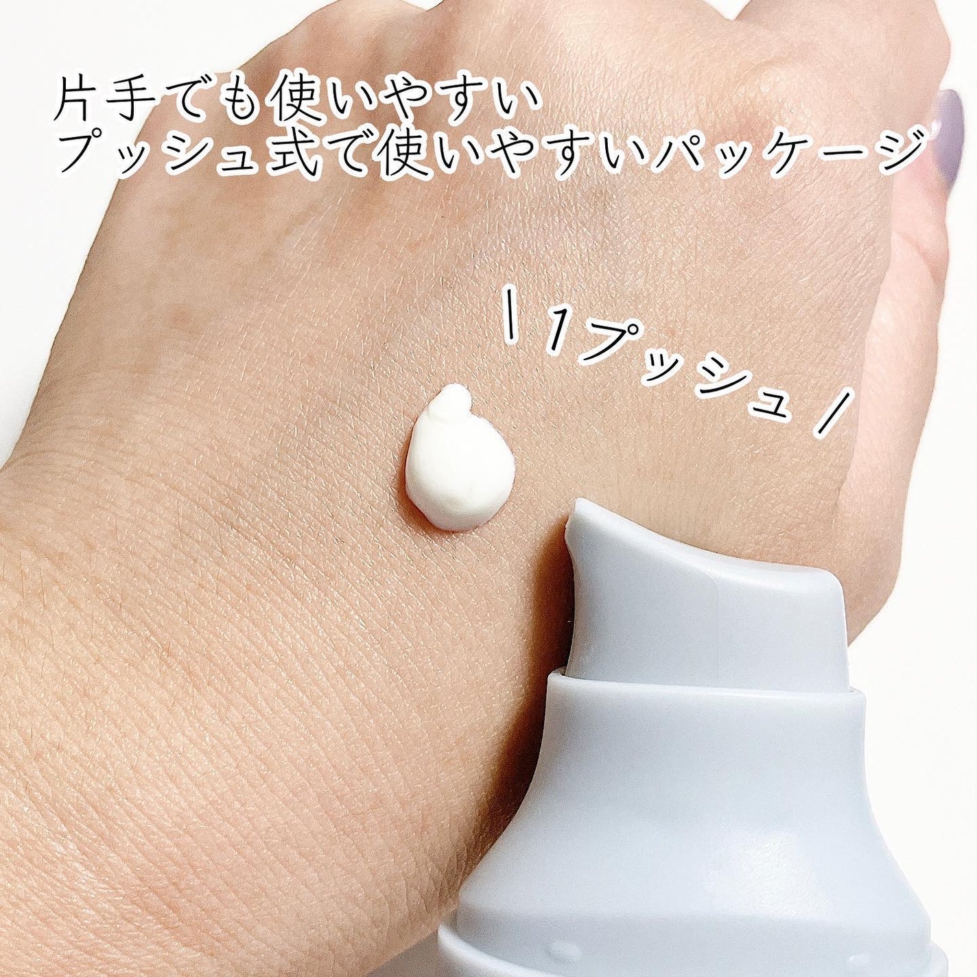 ヒアルーシカ ウォーターフィット サンセラム/SKIN1004/日焼け止めローションを使ったクチコミ(2枚目)