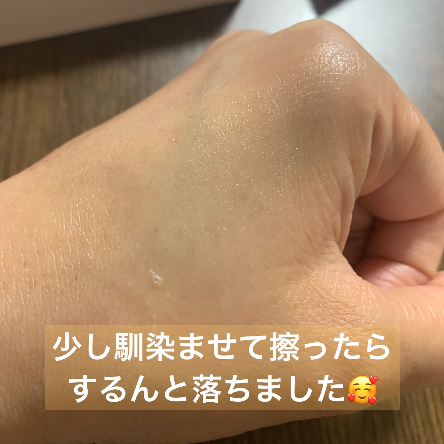 クリーミータッチライナー/キャンメイク/ジェルアイライナーを使ったクチコミ(6枚目)