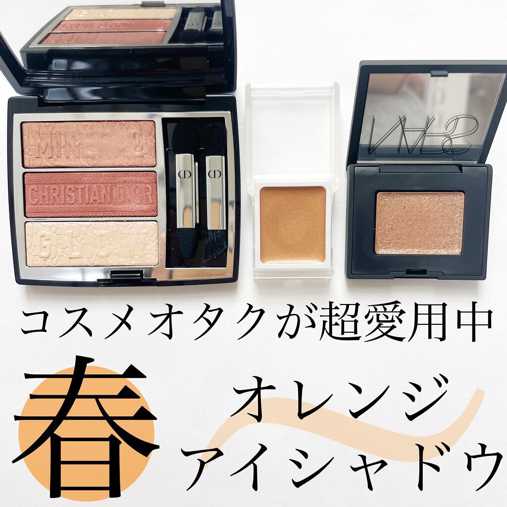 ハードワイヤードアイシャドー/NARS/単色アイシャドウを使ったクチコミ（1枚目）