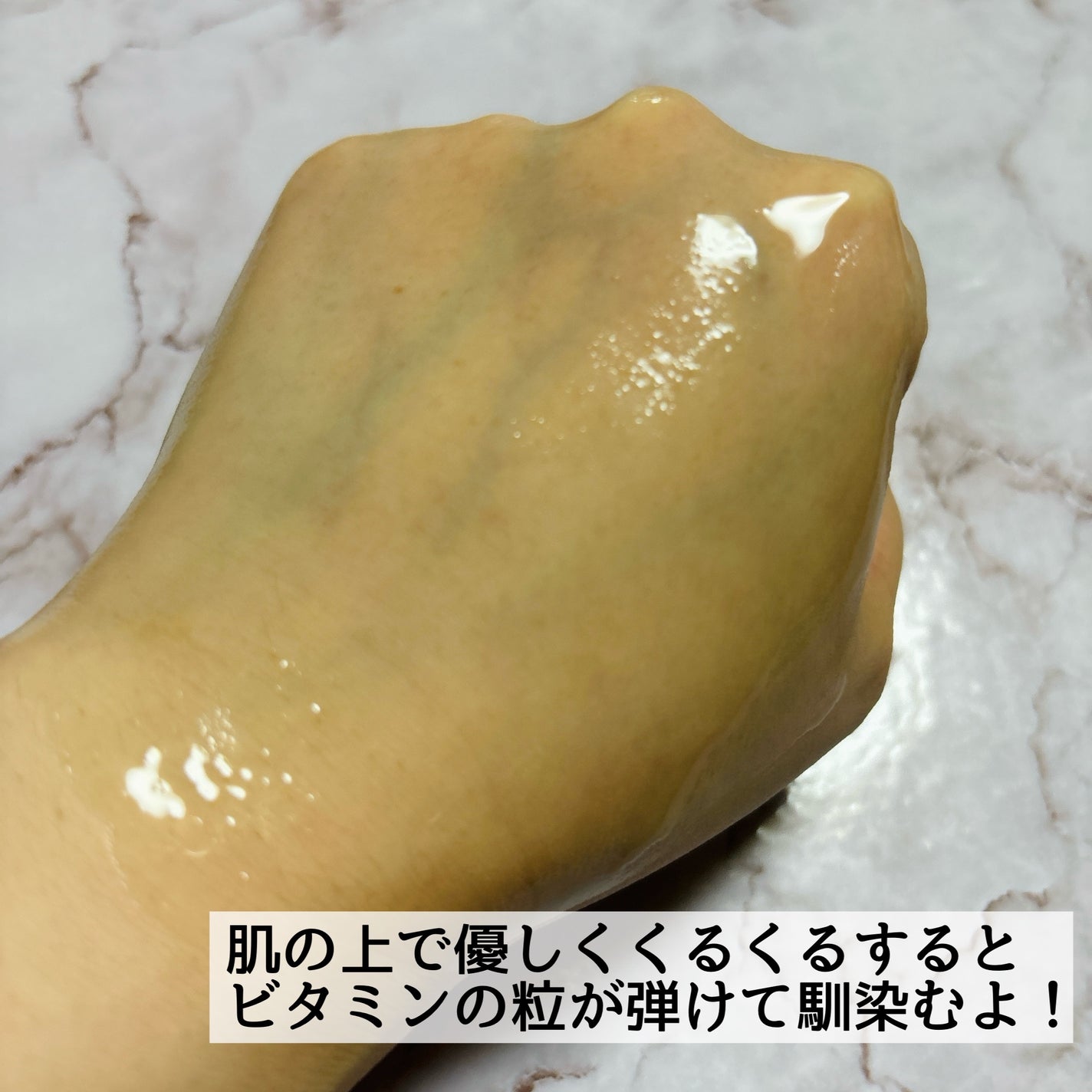 チャージマイセルフVトリートメントローション/MiMiTURE/化粧水を使ったクチコミ(4枚目)