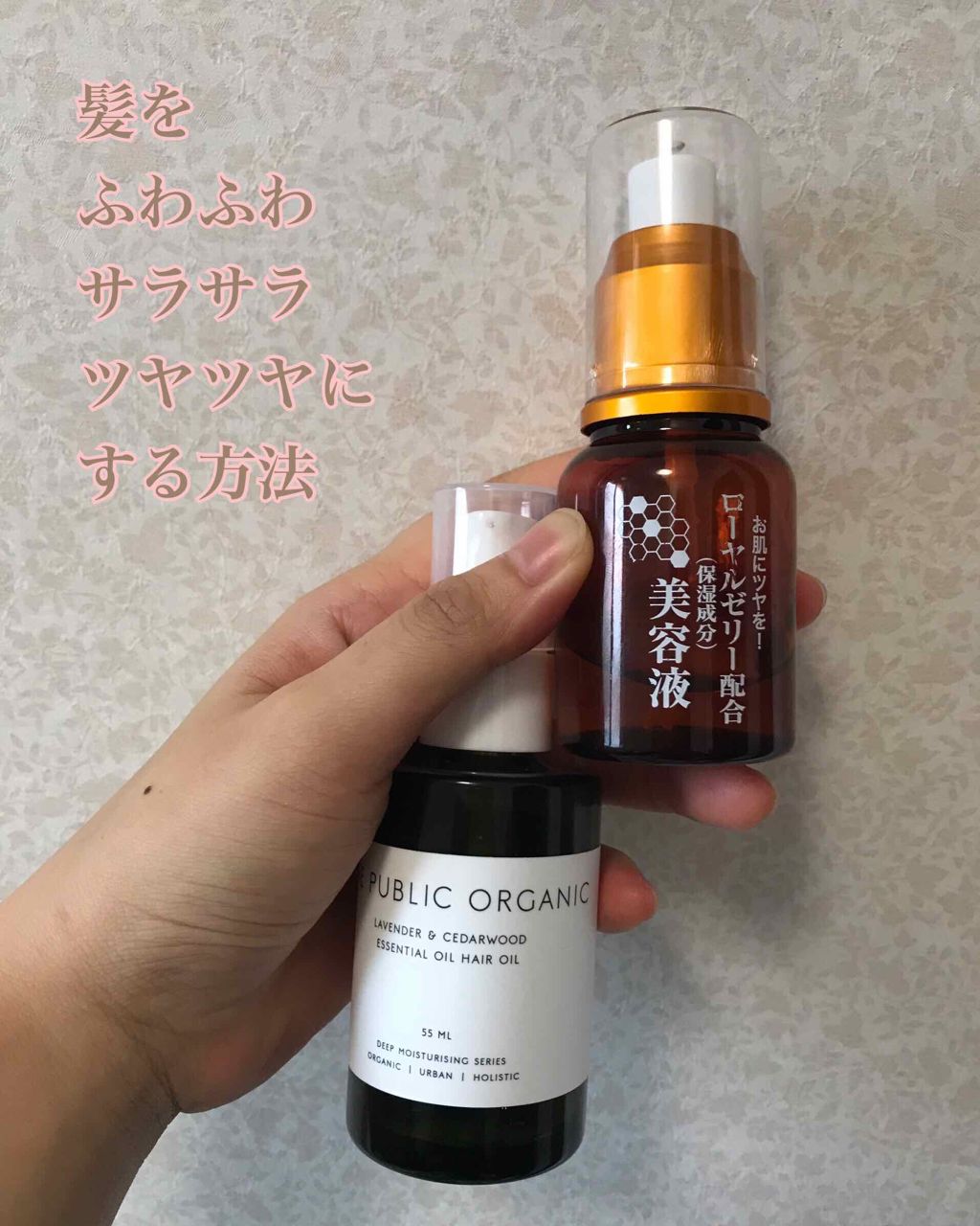 ローヤルゼリー配合 栄養ローション/DAISO/美容液を使ったクチコミ(1枚目)