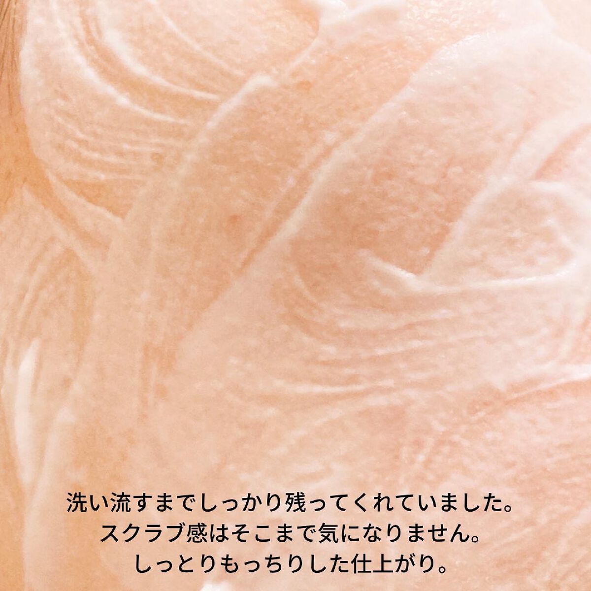 はい!みるく特濃 クリームパック/ロゼット/洗い流すパック・マスクを使ったクチコミ(4枚目)