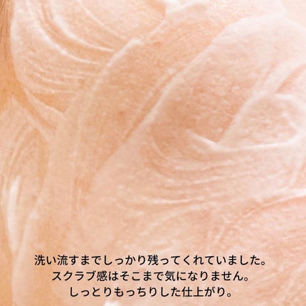 はい!みるく特濃 クリームパック/ロゼット/洗い流すパック・マスクを使ったクチコミ(4枚目)