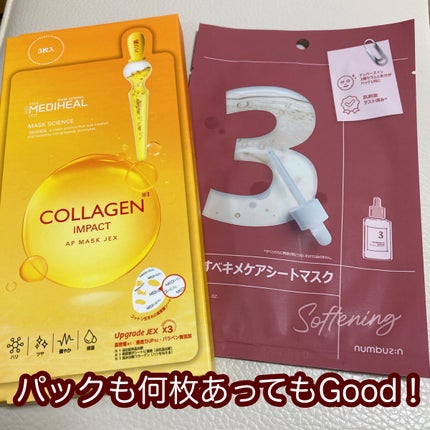 コラーゲンインパクトアンプルマスクJEX/MEDIHEAL/シートマスク・パックを使ったクチコミ(5枚目)