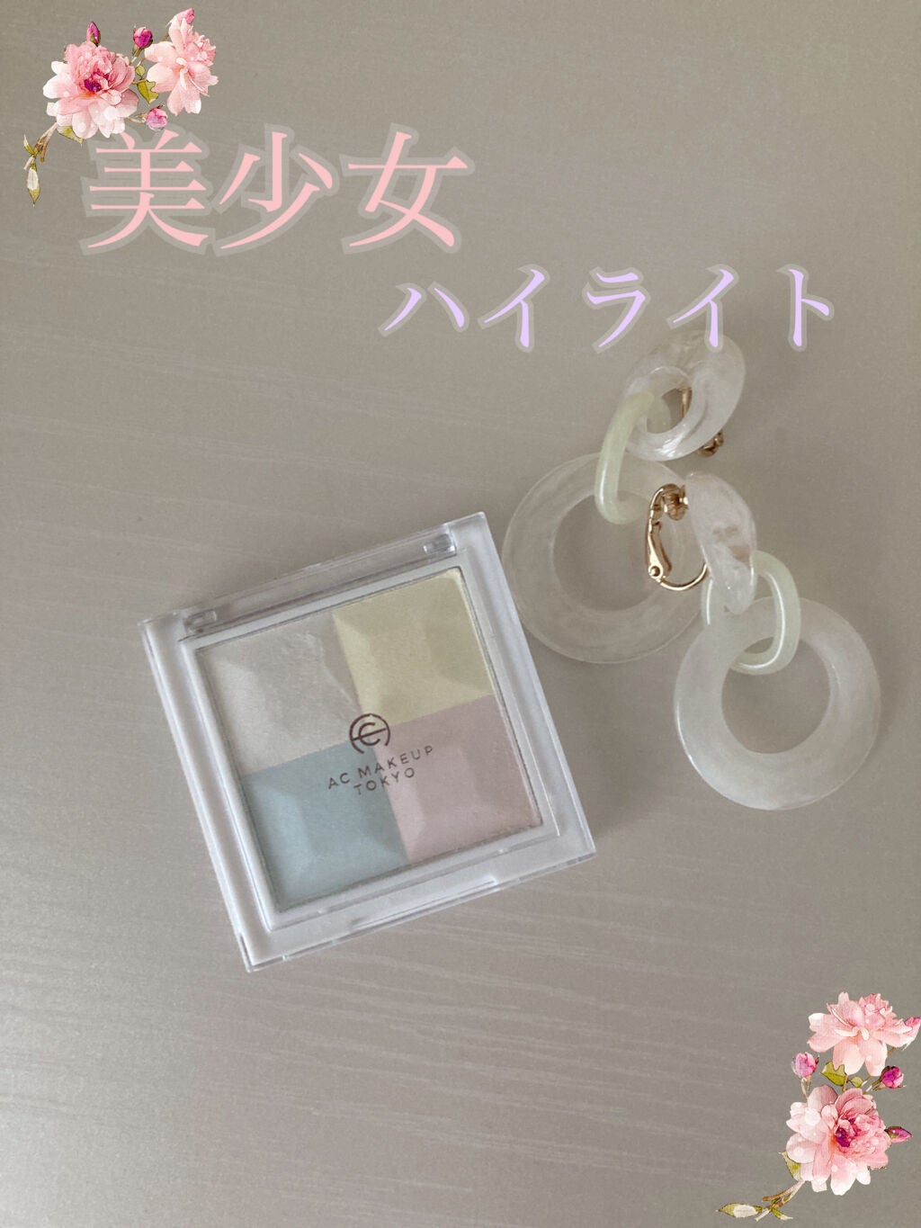 AC ミックス フェイスカラー/AC MAKEUP/プレストパウダーを使ったクチコミ(1枚目)