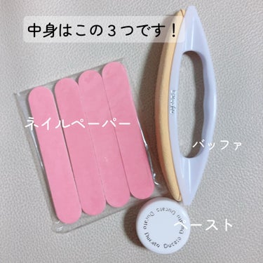 爪ミガキセット/デュカート/ネイル用品を使ったクチコミ（3枚目）