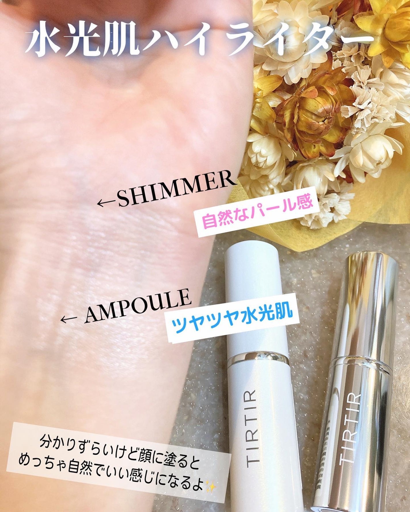 orange_perfume_vvk on LIPS ãâTIRTIRð©¶@tirtir_jp_officialâð©¶MY..ãïŒ2æç®ïŒ