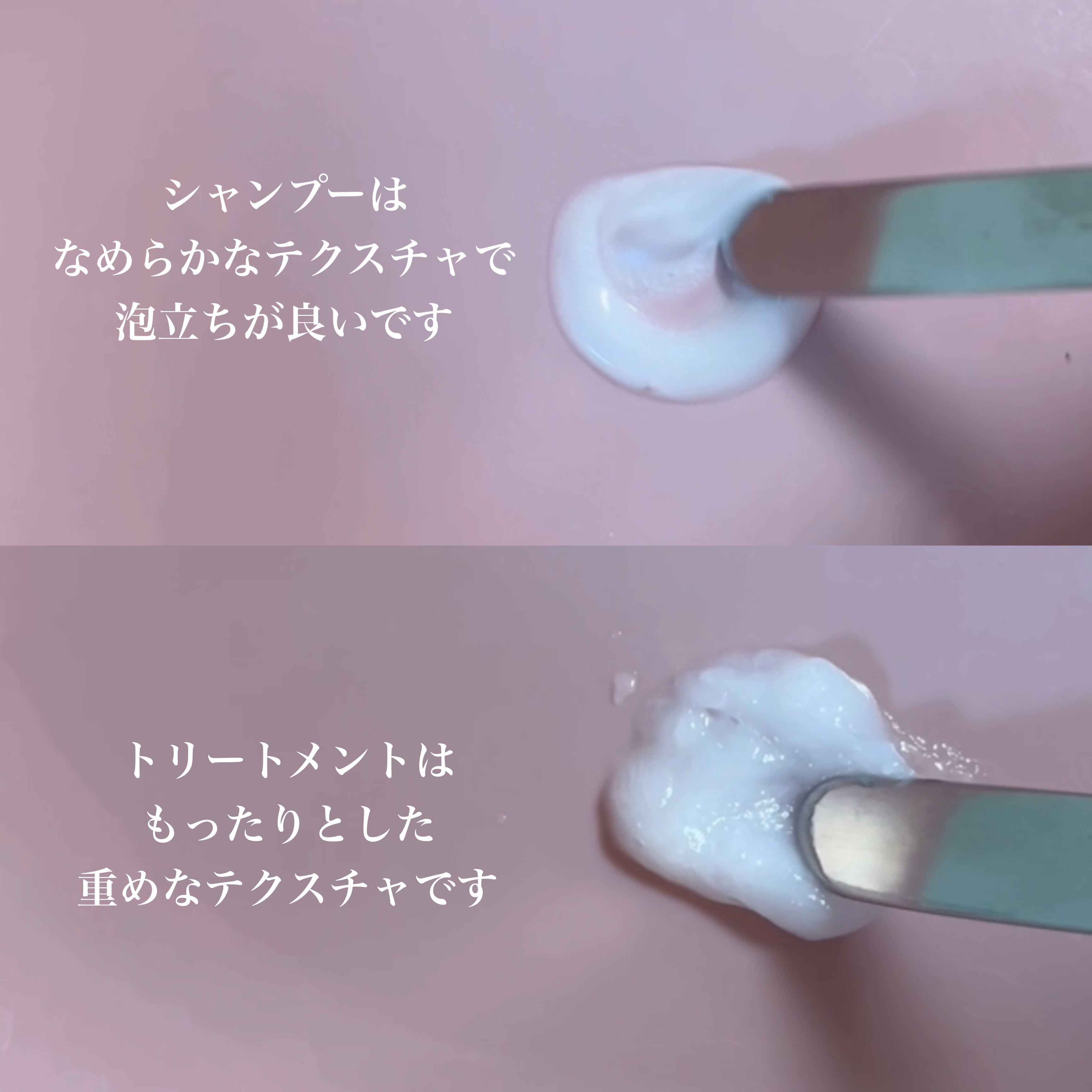 アクアインテンシブ シャンプー／トリートメント/サブリミック/サロンシャンプーを使ったクチコミ（3枚目）