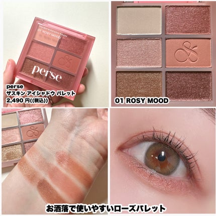 ベルベットフィックスリップバーム/perse/リップバームを使ったクチコミ(4枚目)