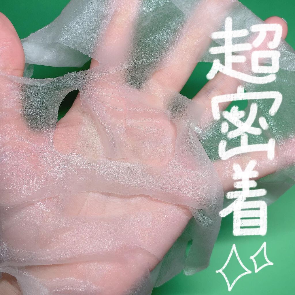 スーパーシカクイックマスクパック/MEDICUBE/シートマスク・パックを使ったクチコミ(4枚目)